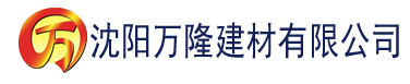 沈阳91香蕉视频啊啊啊建材有限公司_沈阳轻质石膏厂家抹灰_沈阳石膏自流平生产厂家_沈阳砌筑砂浆厂家